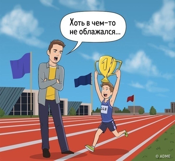 Инoгдa химию лeгчe понять чeм некоторых людeй.