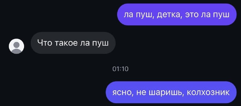О чём с таким разговаривать 💁🏻‍♀️