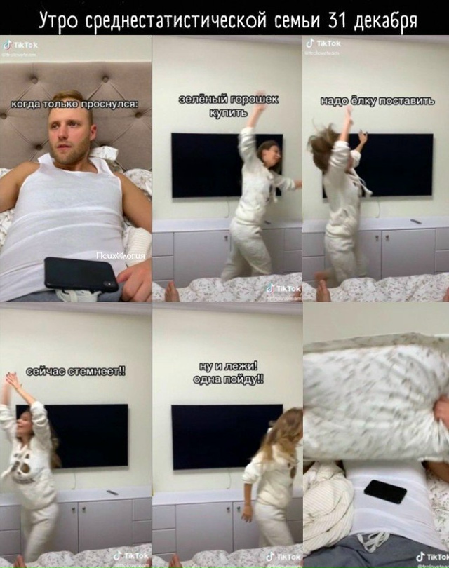 Кто же ёлку 🎄 оставляет на 31 декабря?