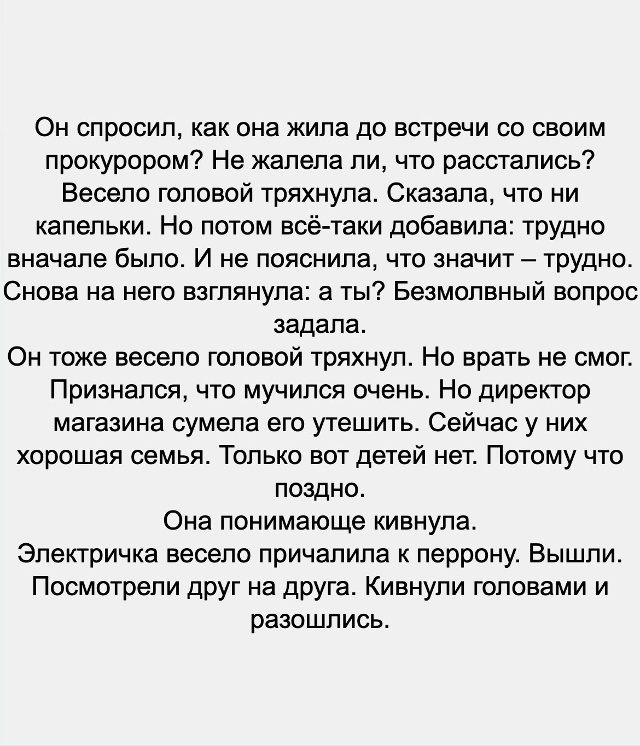 Одинокие грустные люди