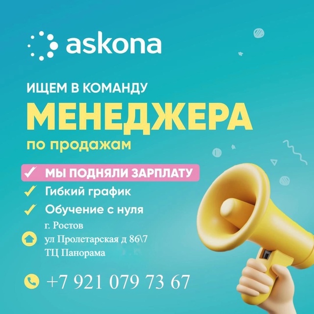 В НОВЫЙ фирменный салон товаров для сна требуется мене...