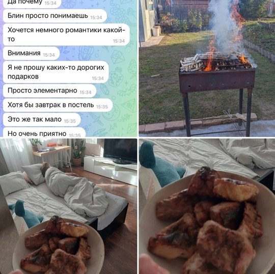 Да-а-а!!!🤤