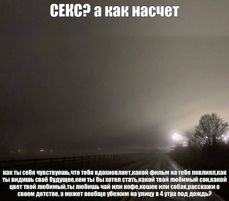Утренняя подборочка
