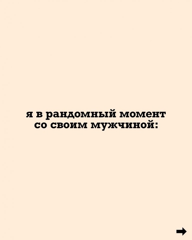 Желательно каждый день проверять😅