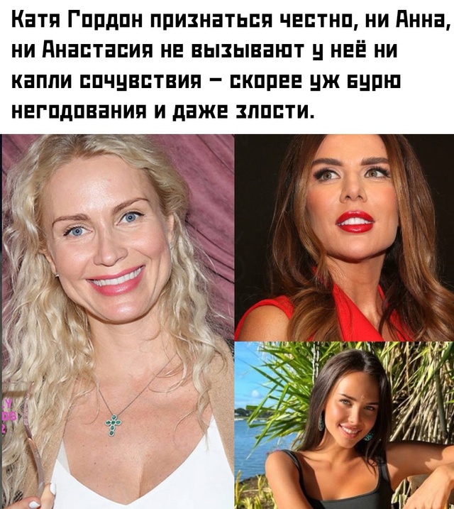 💁‍♀ Телеведущая Ксения Гордон резко высказалась в а?...
