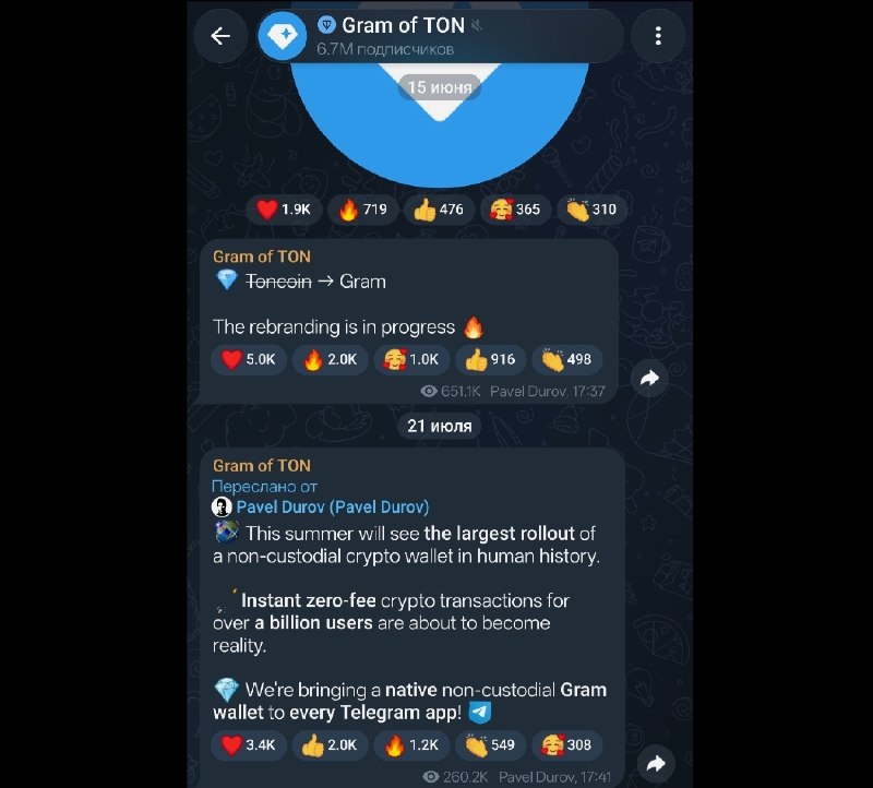 @ Дуров заберёт контроль, круто будет
@ три поста за лето, 1 анонс, 0 релизов
@ фаундейшн выводит лп
