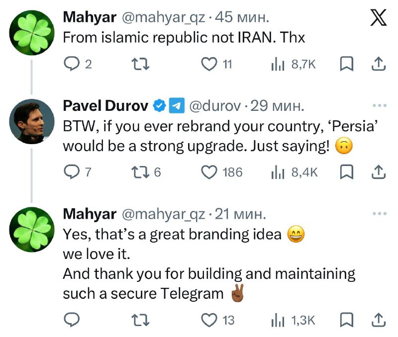 пошутил с бесплатными фейверками (когда люди пострадали), попереименовывал Иран, день прошел не зря