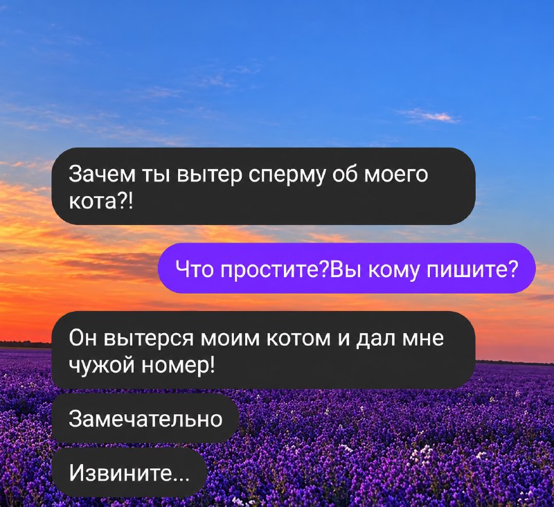 Когда попросила парня кончить на киску, но он понял это слишком буквально