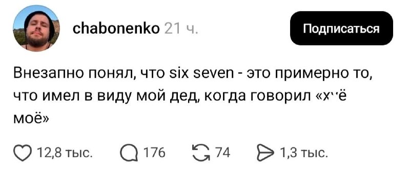 Все новое — это хорошо забытое старое.