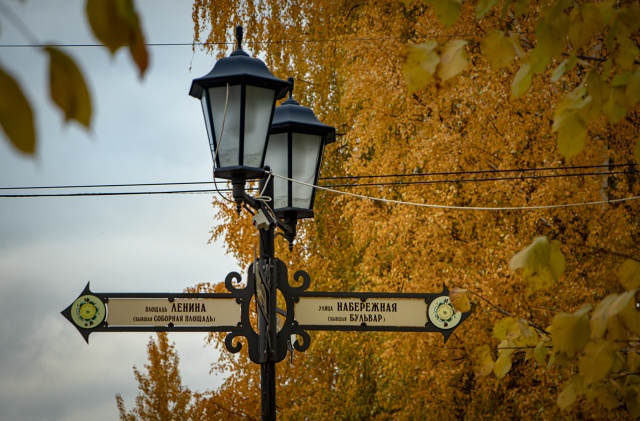 Вельску осень к лицу?
[id12110983|@helgavd]