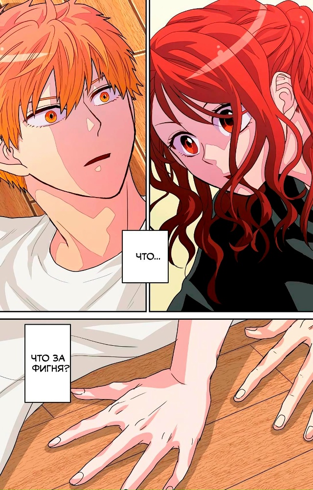 Романтический убийца
#status_manga@mangaotaku