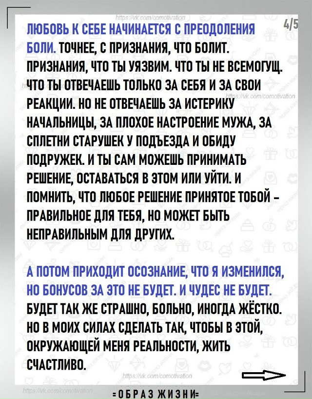 Сейчас все носятся с этой 