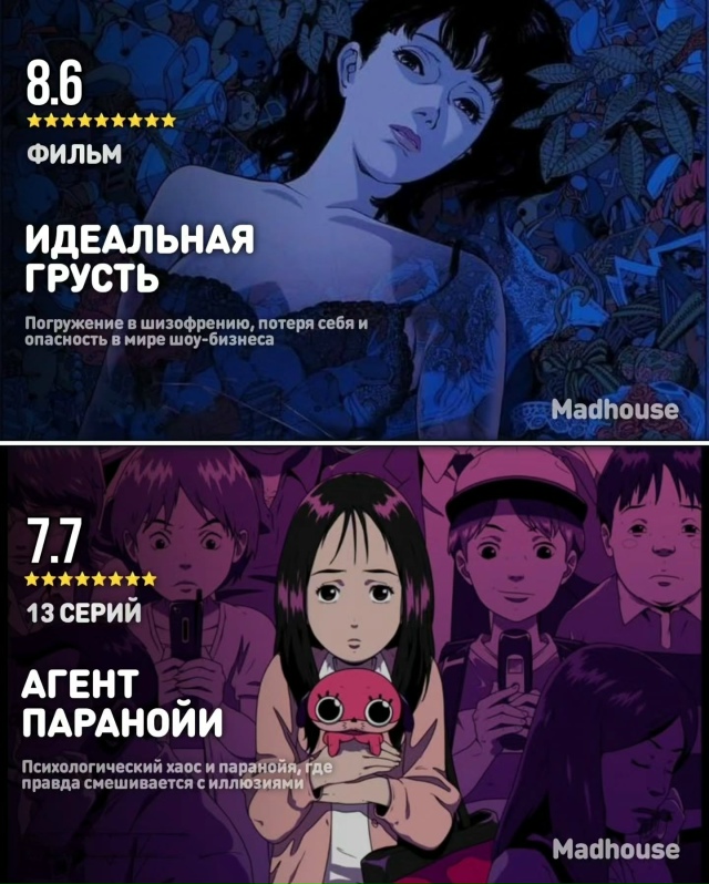 Не для слабонервных: тревожные и мощные истории в аним?...