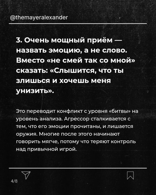 Это стоит прочитать каждому
