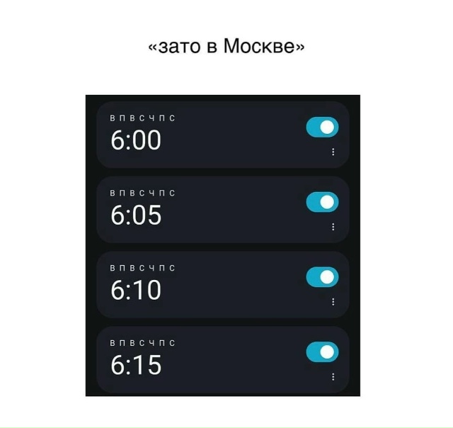В сети набирает популярность рубрика «зато в Москве». ?...