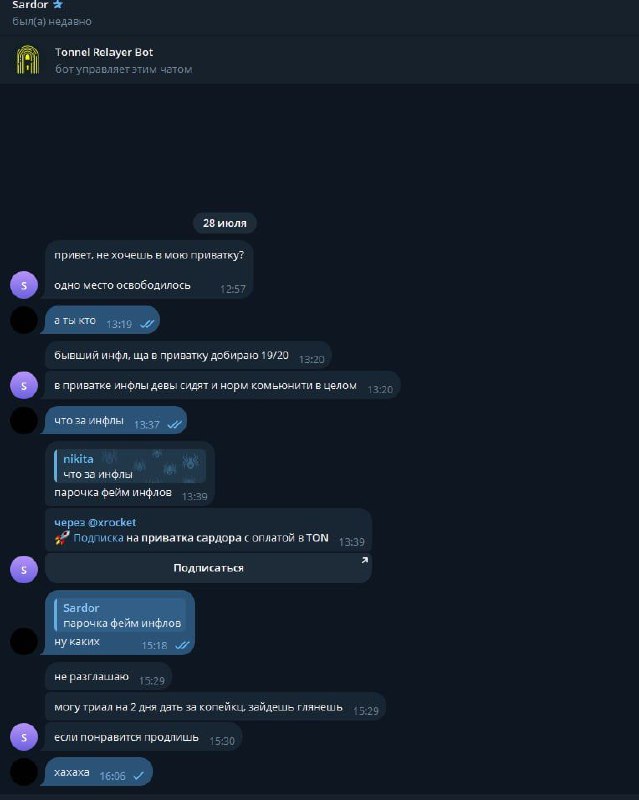 Сын сегодня сидел в телефоне и говорит: "батя, а ты в курсе что в TON'е мемсезон?".
Я говорю: "не в