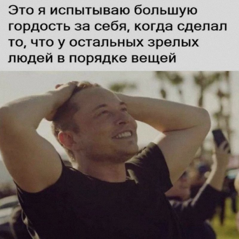 Ночная подборочка
Выходные, не спим