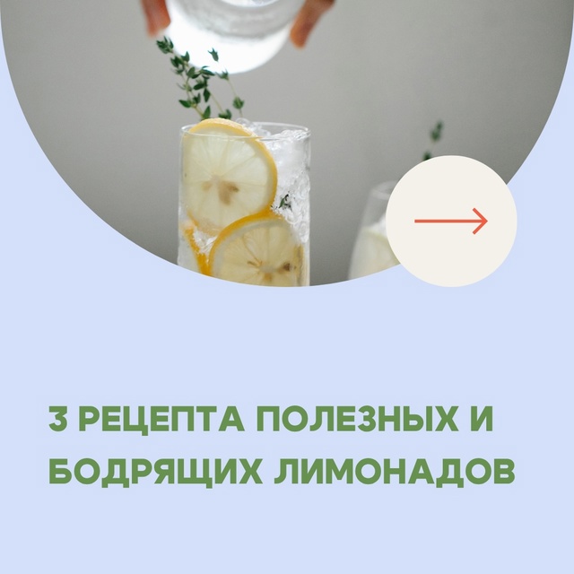 #Польза