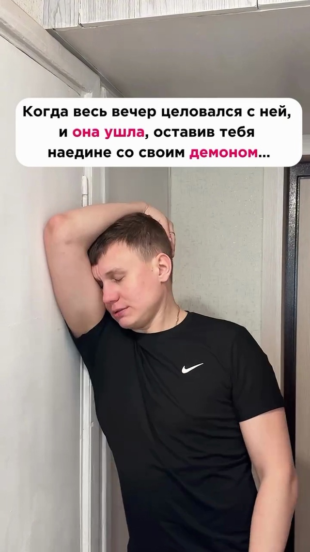 🍆😢 ПАЦAHAМ очeнь ПOНЯТНО этo ЧУBCТВО