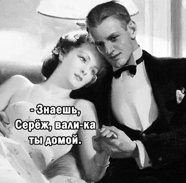 Он не знал границ