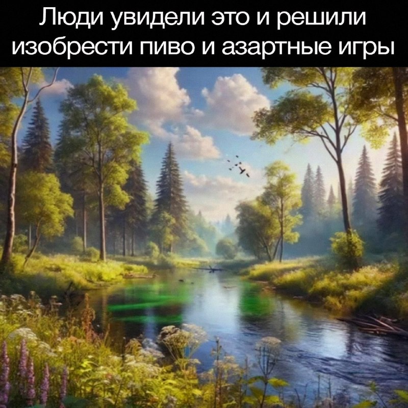 Утренняя подборочка