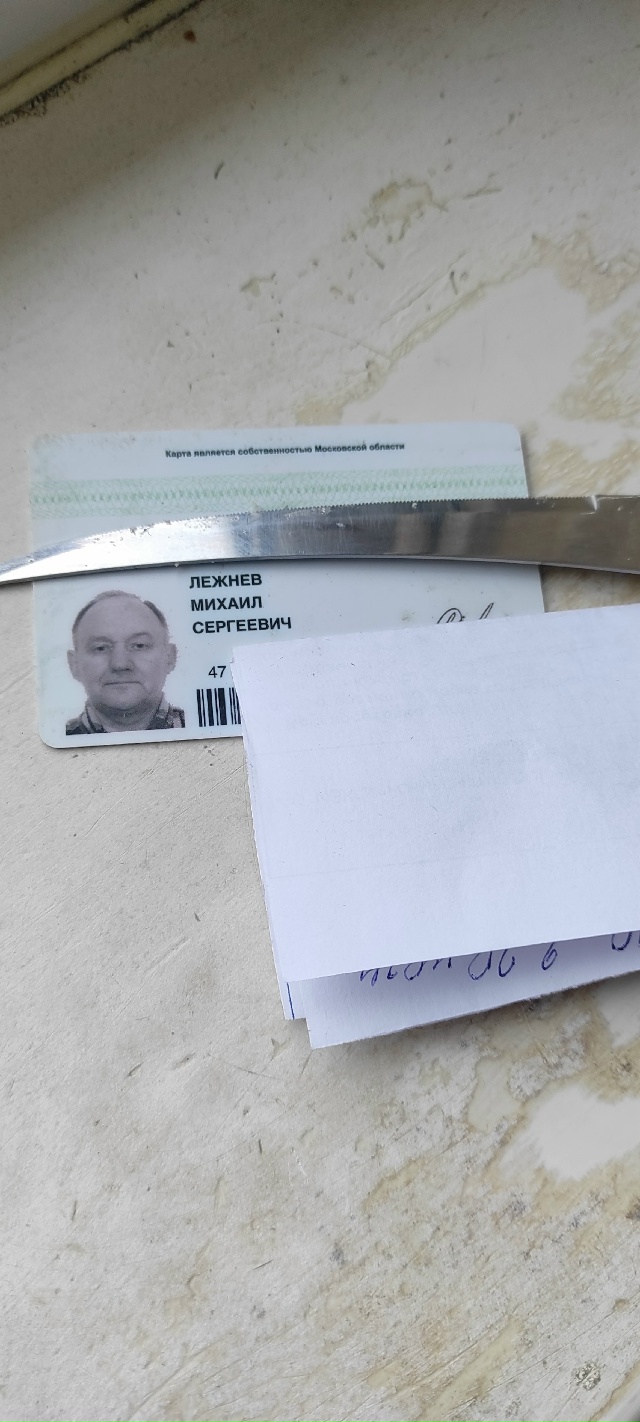 Анонимно.Нашли у питомника.В комментарии.