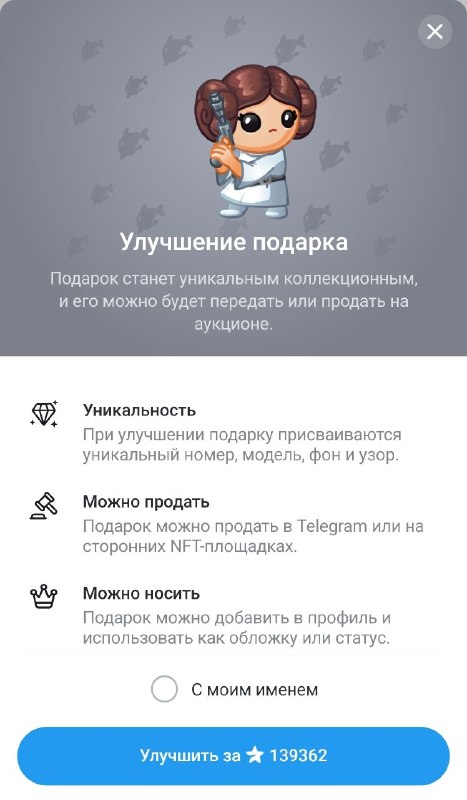 Не берут даже за 13% от первоначальной цены 🎩
t.me/nft/LibertyFigure-3