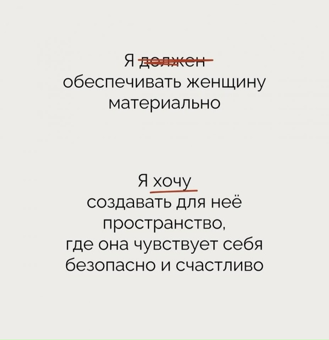 никто никому ничего не должен...