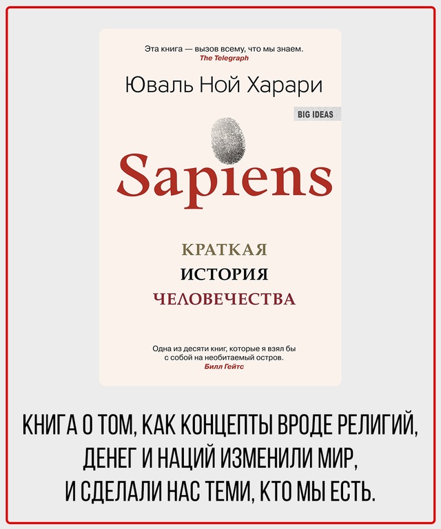 Подборка книг, которые действительно меняют восприяти...