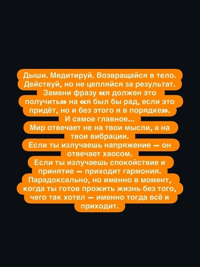 А ведь это работает на 100%
Пересылайте посты друзьям, с?...