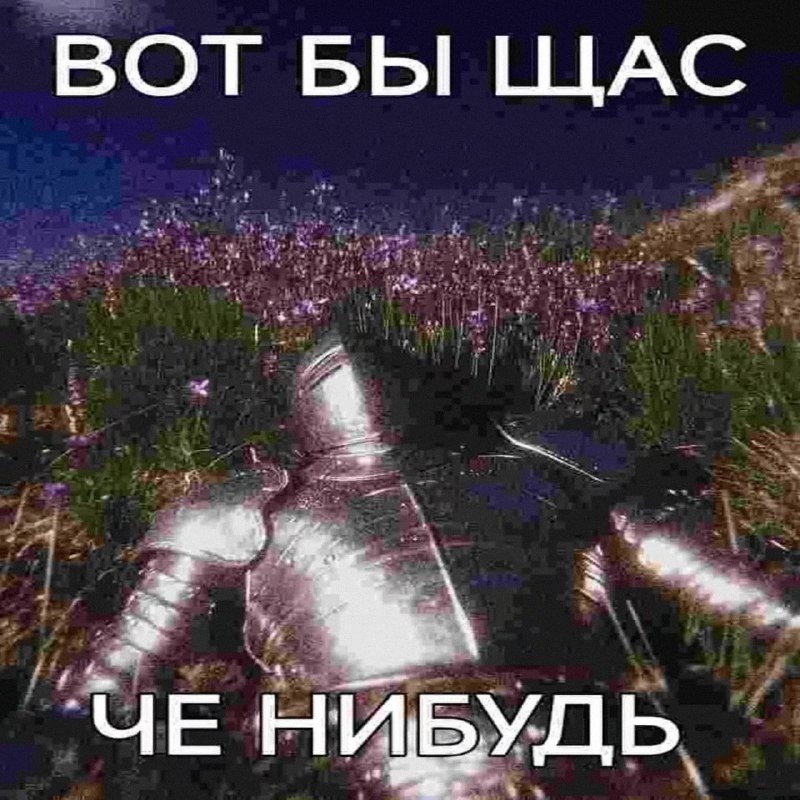 Утренняя подборочка