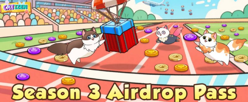 #Capybomb 😎 #Catizen
Привет, Catizens! 😺
Сезон 3 Airdrop Pass закончен!
⏳ После переходим к фазе