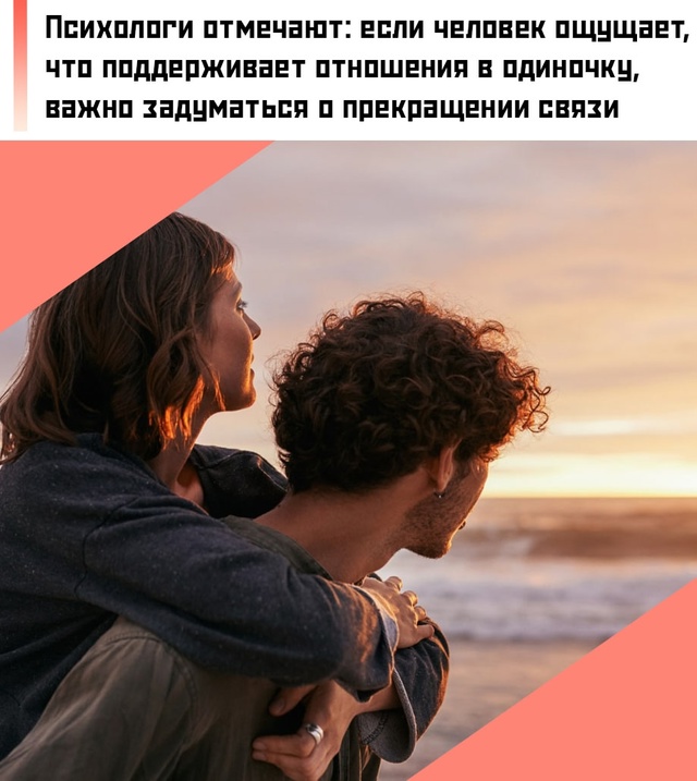 💔 Если в глубине души вы понимаете, что ваши отношения...