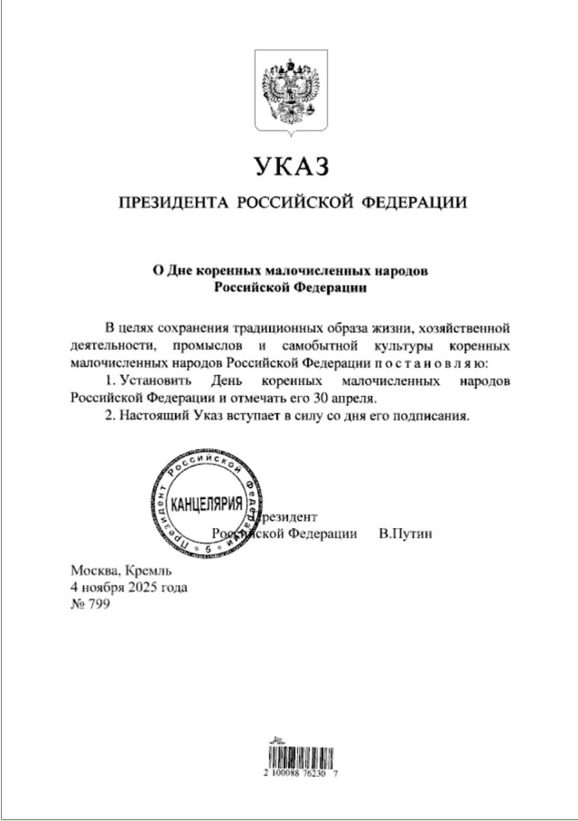 🥳В России появились два новых праздника.
Теперь 30 апр...