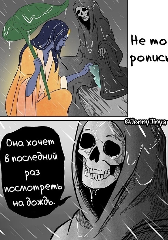 Грустно..