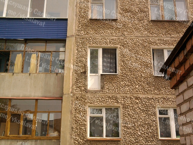 Салаватцы продолжают удивлять??
?52 квартал.