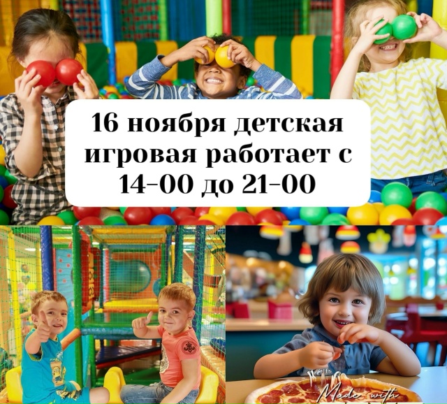 Дорогие наши посетители! 🌷
Мы рады с...