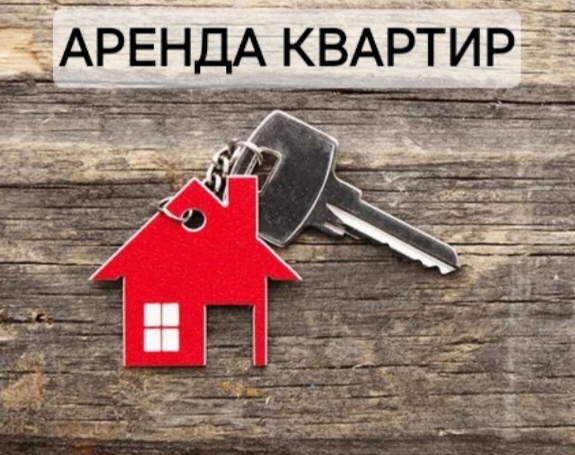 Сдам!
✔2к.квартира, район ГРЭС, этаж 5, есть все необхо?...