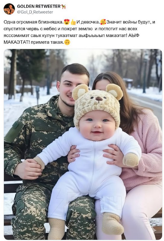 В твиттере всё стабильно