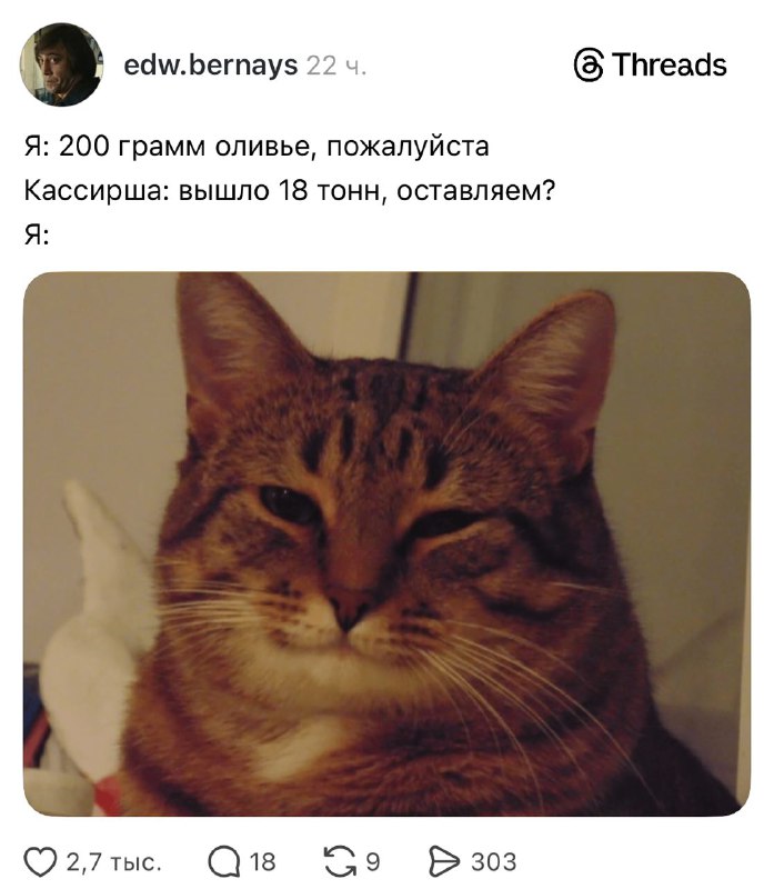 Жиза, девочки? 😭