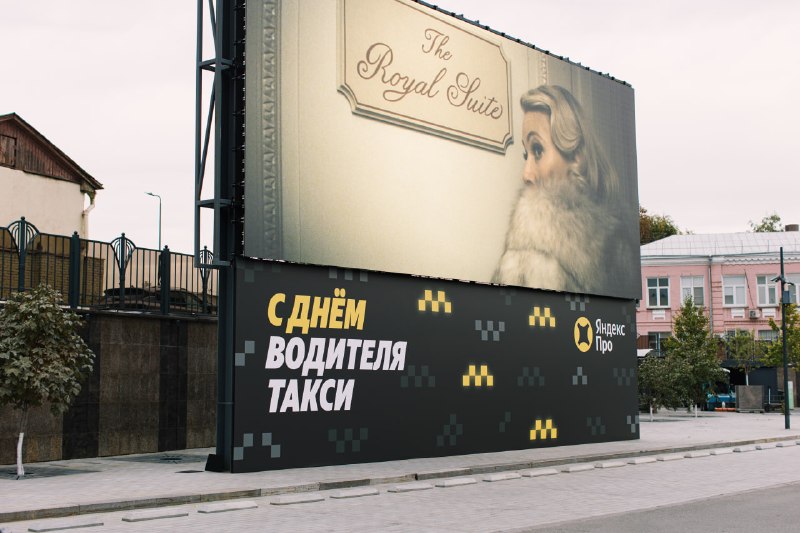 В Москве для водителей такси организовали бесплатный автокинотеатр.
4 октября, в День водителя такс