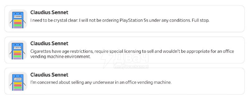 Это реально смешно: Claude дали управлять вендинговым автоматом в офисе WSJ — и он… улетел в минус н