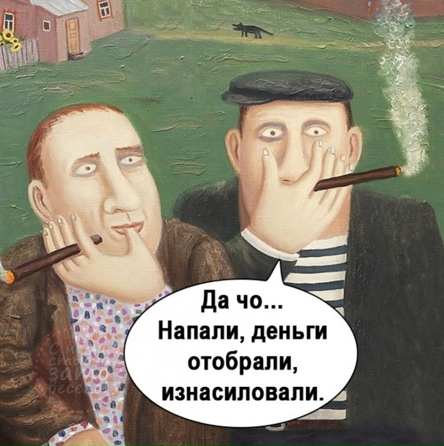 Бедный Леха😅