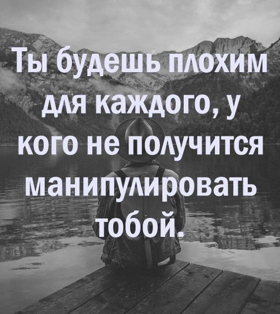 Правда жизни