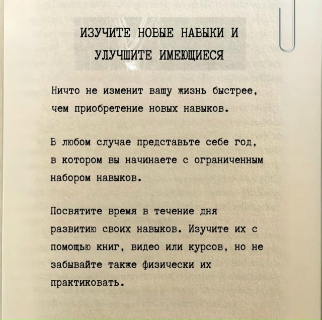 Немного полезных советов для вас😅