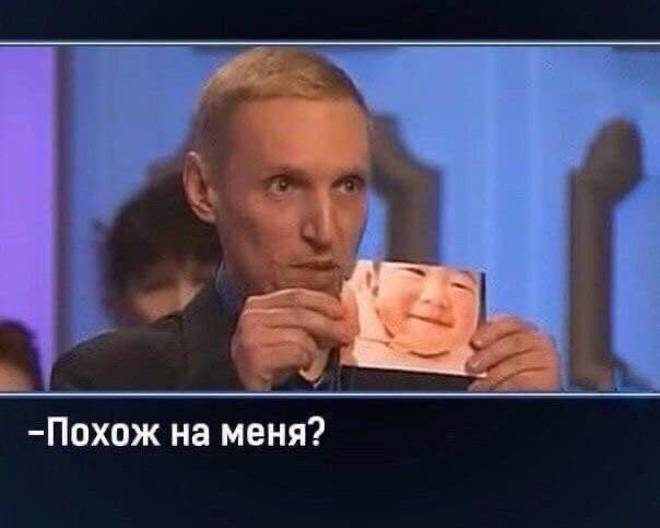 Полностью оправдан😂
