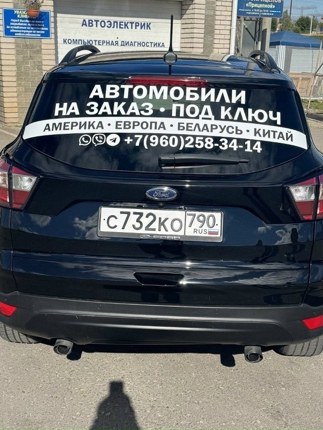 ☎️ 8(960)258-34-14 Виталий