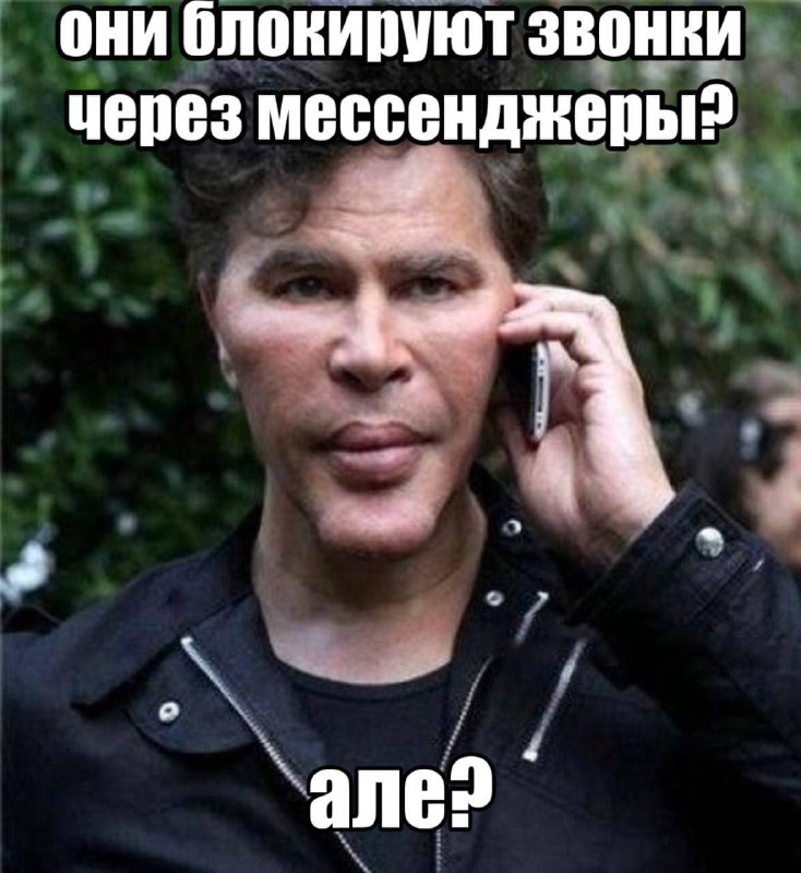 ⚡️Роскомнадзор сообщил об ограничении звонков через Телеграм В пресс-службе ведомства сообщили, что