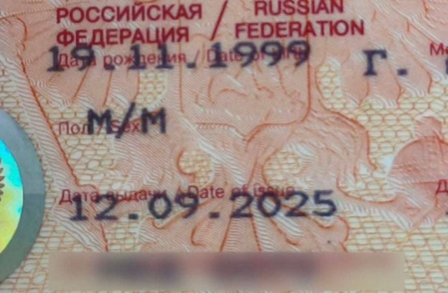 Μaccoвaя oшибкa в зaгpaнпacпopтaх лишилa poccиян oтпуcкoв зa гpaниц...