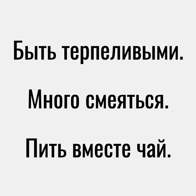 Все просто..